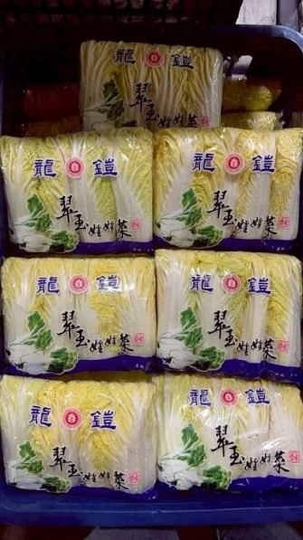 娃娃菜